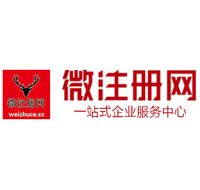 秦州微注册网-最新消息 工商注册提交虚假信息，股东和代理必须列入黑名单